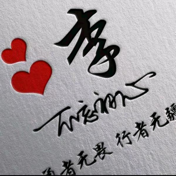 捌零后