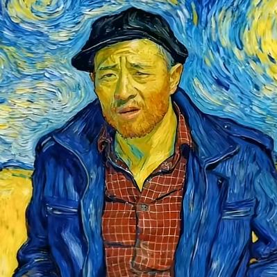 文明街四哥（肖老四）