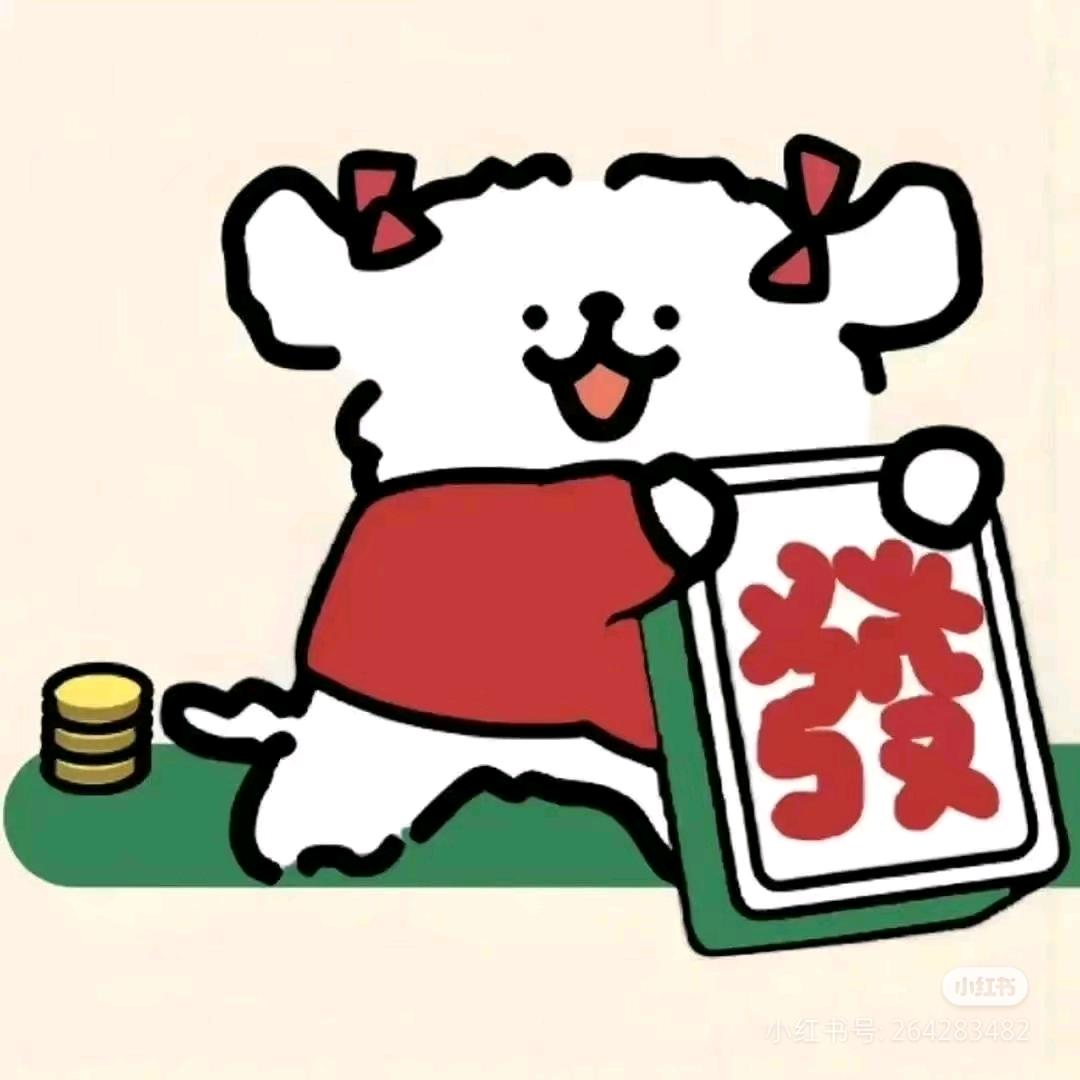 菠萝味的易烊千玺