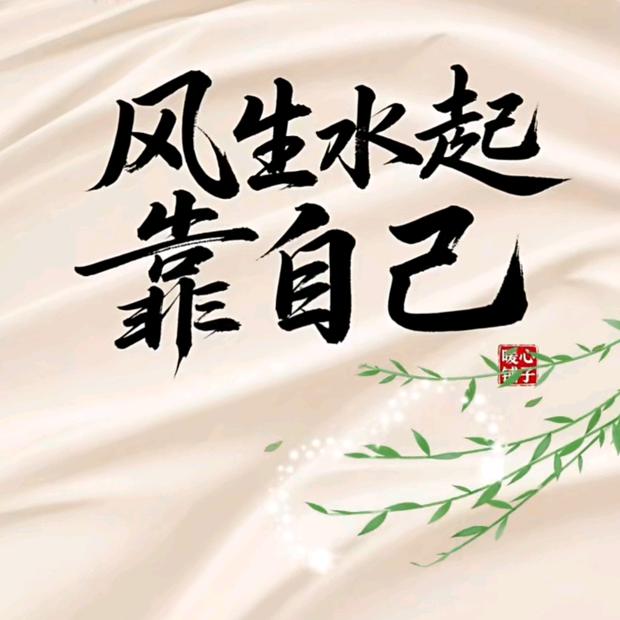 🕊꧔ꦿ᭄一薪ℒℴ一亿ѵℯ꧔ꦿ᭄🕊