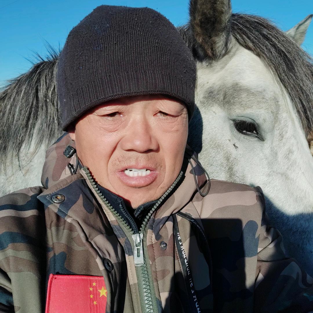 东北牧马王