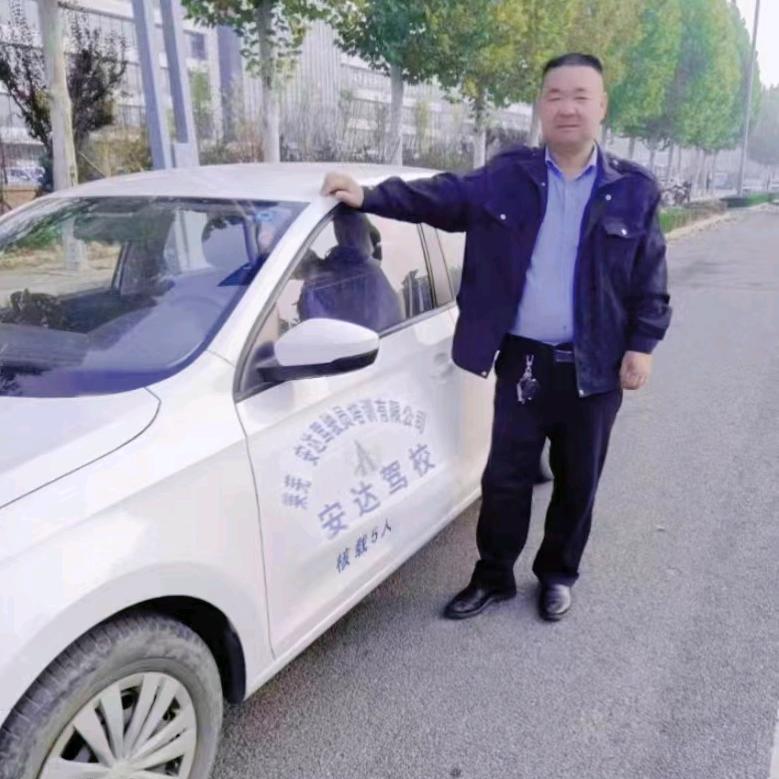 安达驾校尹教练