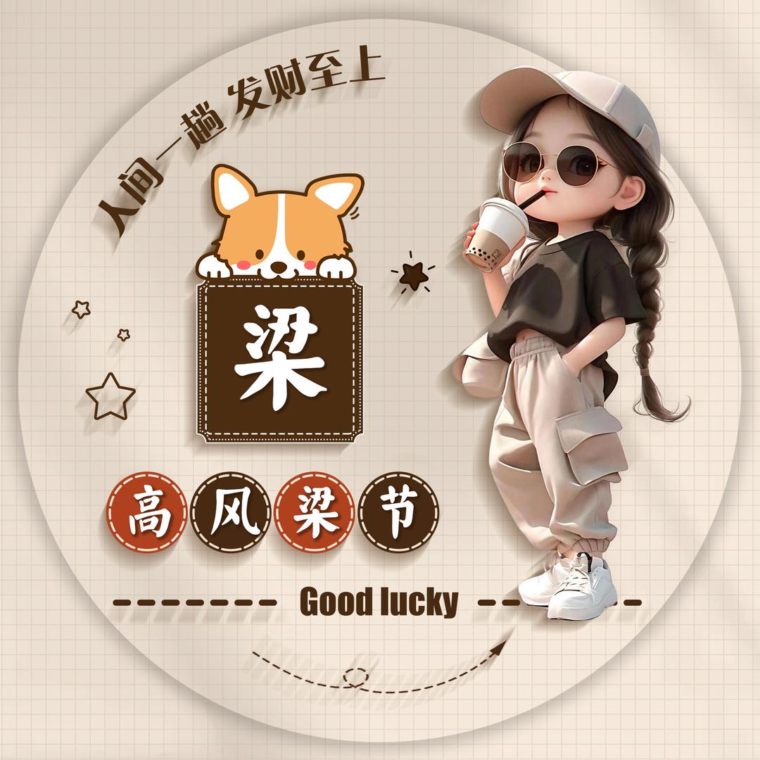 红萍果AJIE