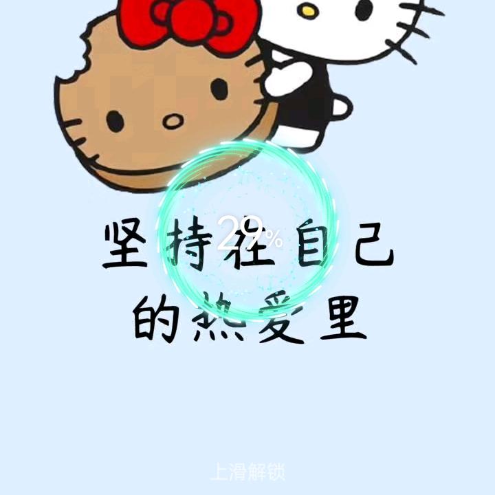 拥抱阳光