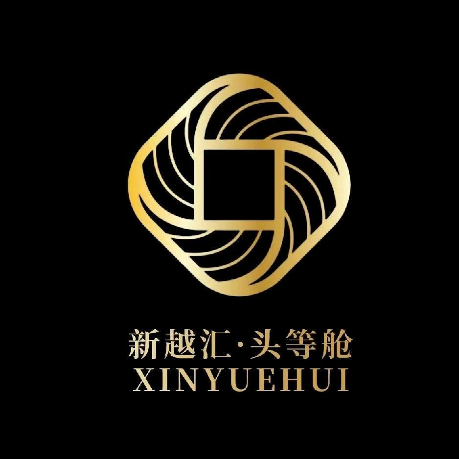 新越汇头等舱云山