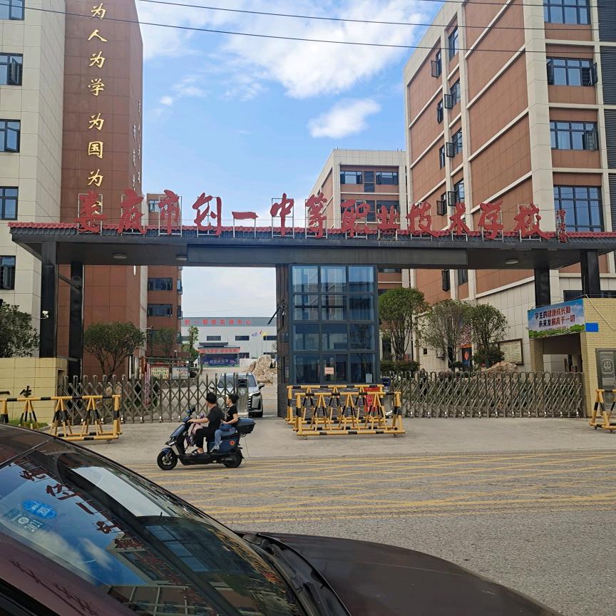 创一招生老师