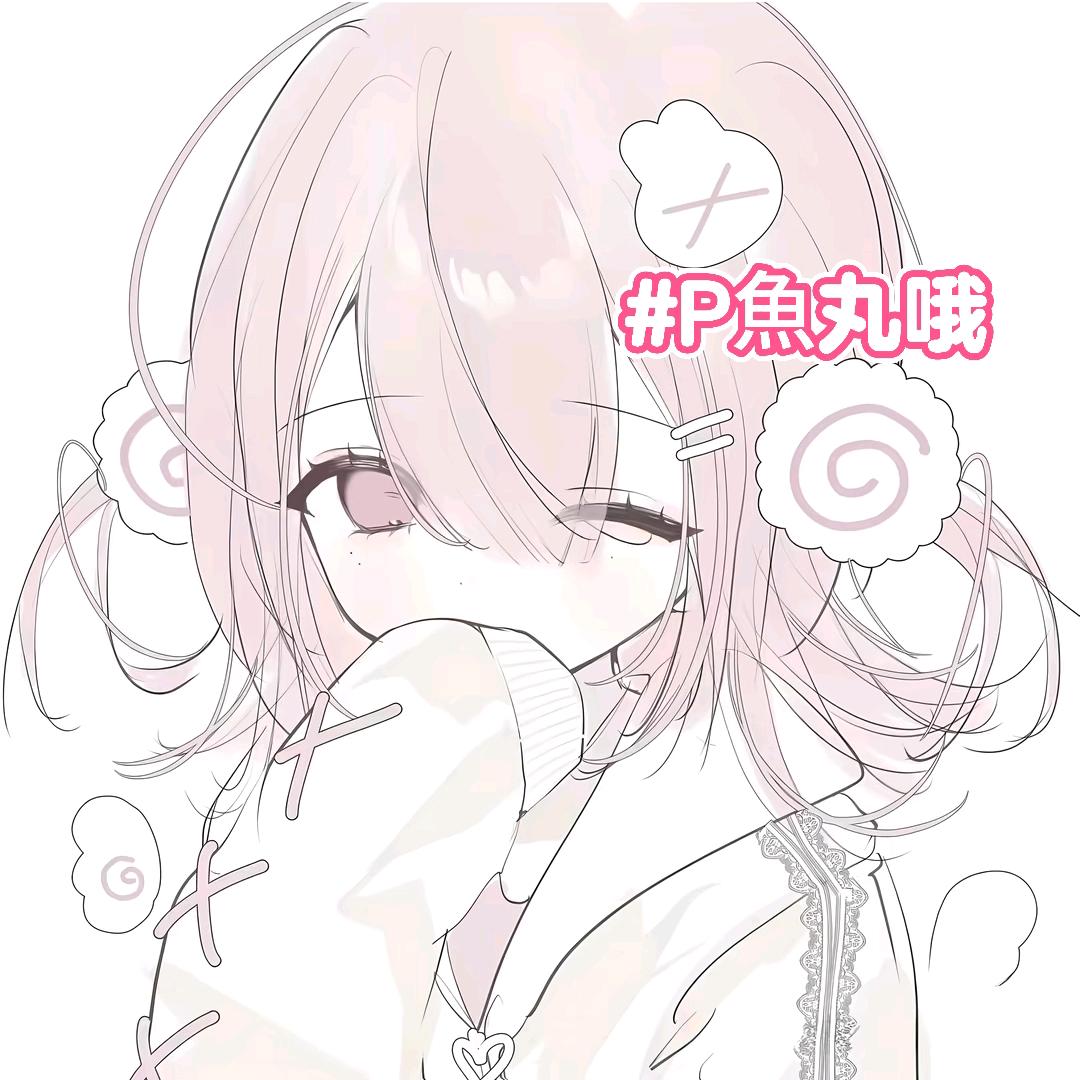 丽丽