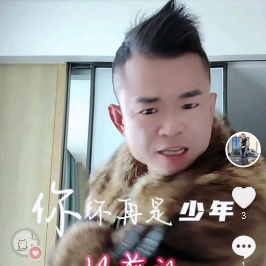 A襄阳挑担