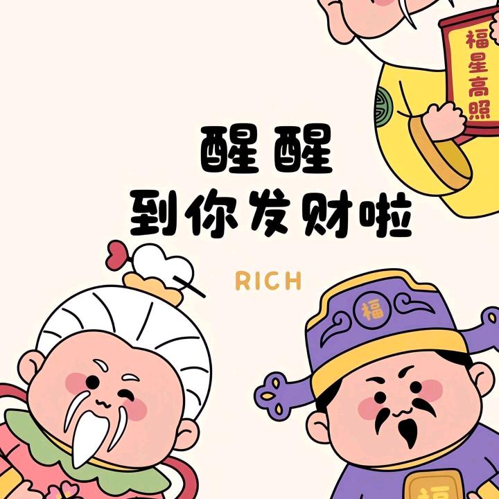 我不饿