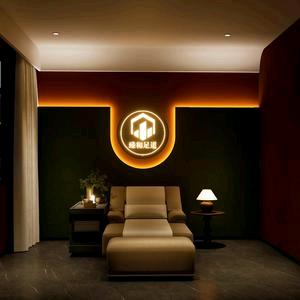 臻和足道（常青花园店）