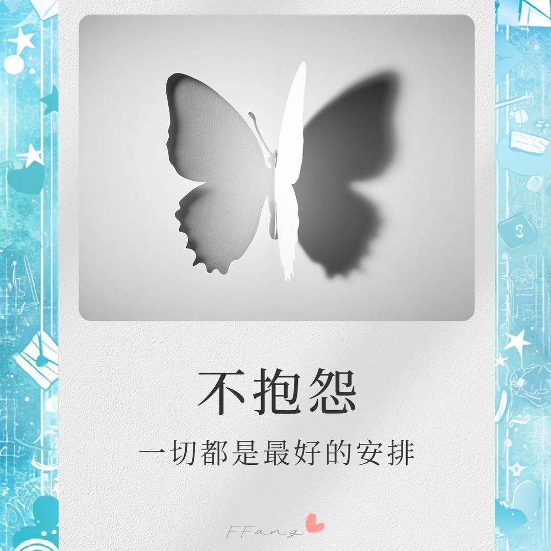 ^O^笑看☯风云