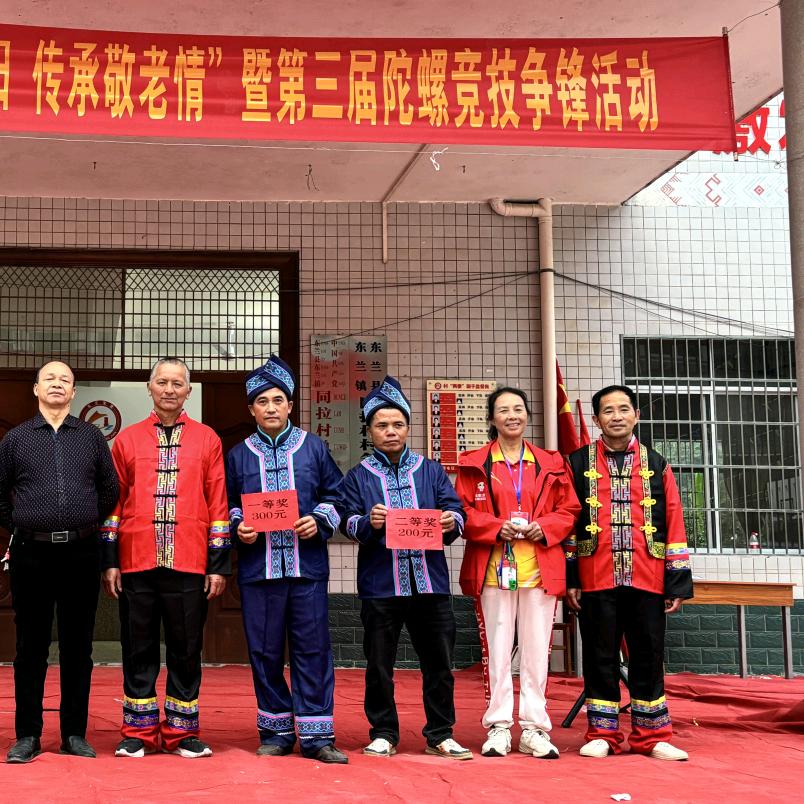 爱你一万年……加油