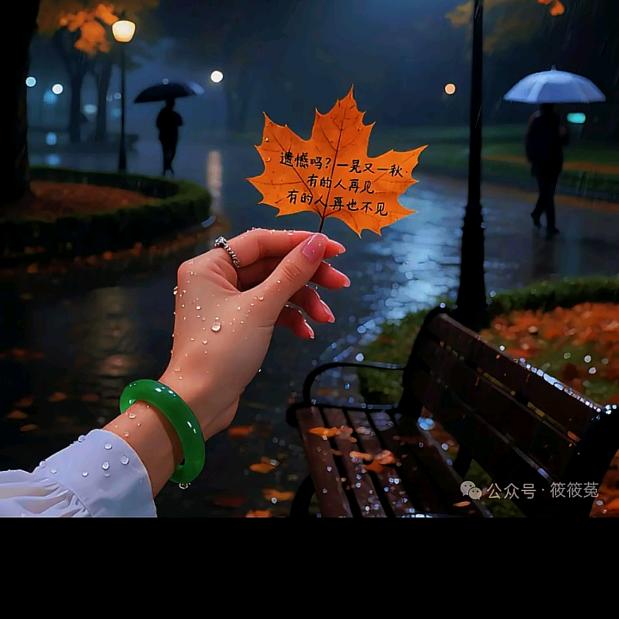 从此以后没心没肺