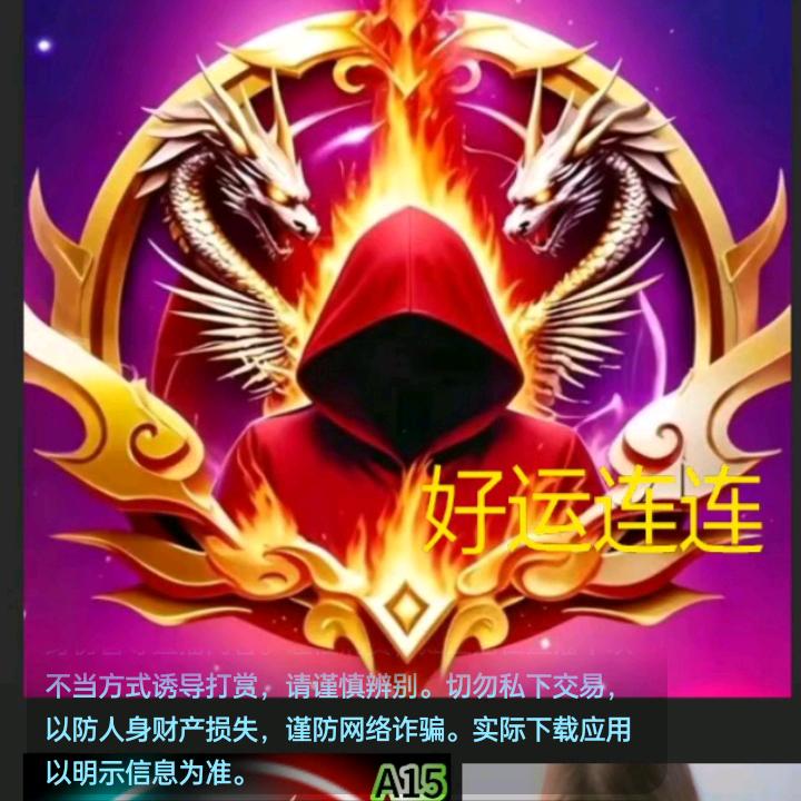独狼
