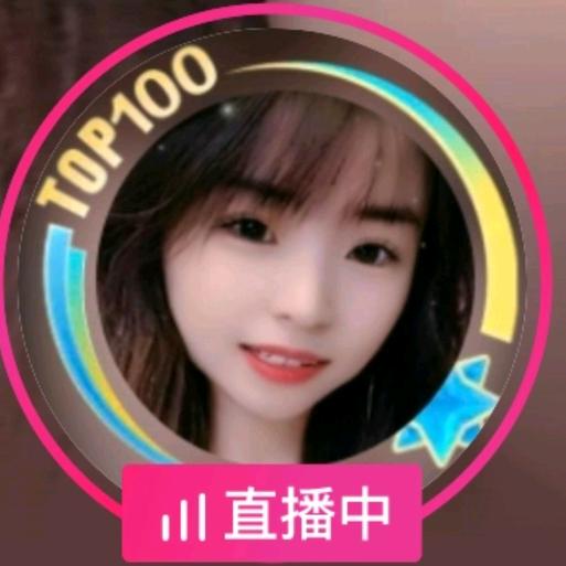 💗天使❤️