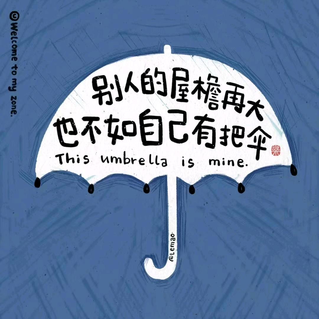 ꦿ᭄ℒℴѵℯ清风