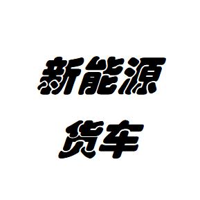 磊锅