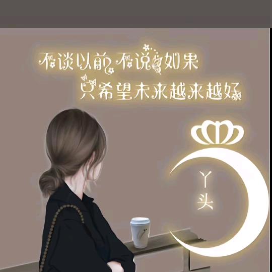 💐এ᭄浅笑不语꧔ꦿ᭄🌺