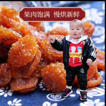 爆款好物