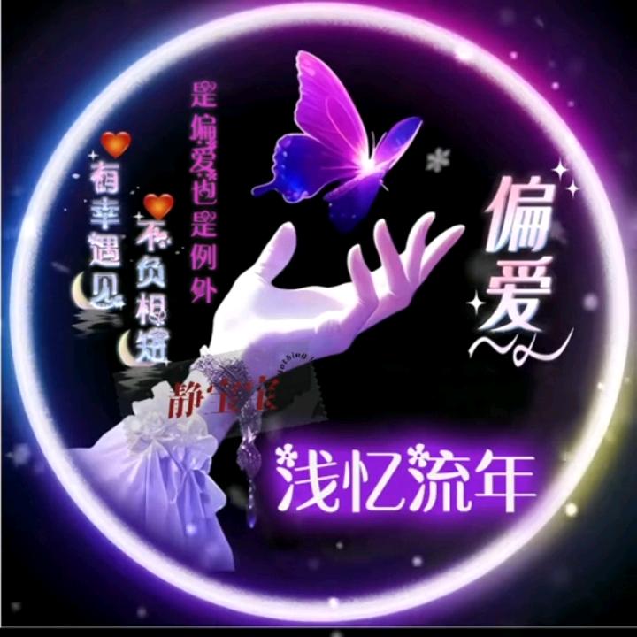 ꨄ᭄ 小 💦 初 💓 心 ོꦿ࿐