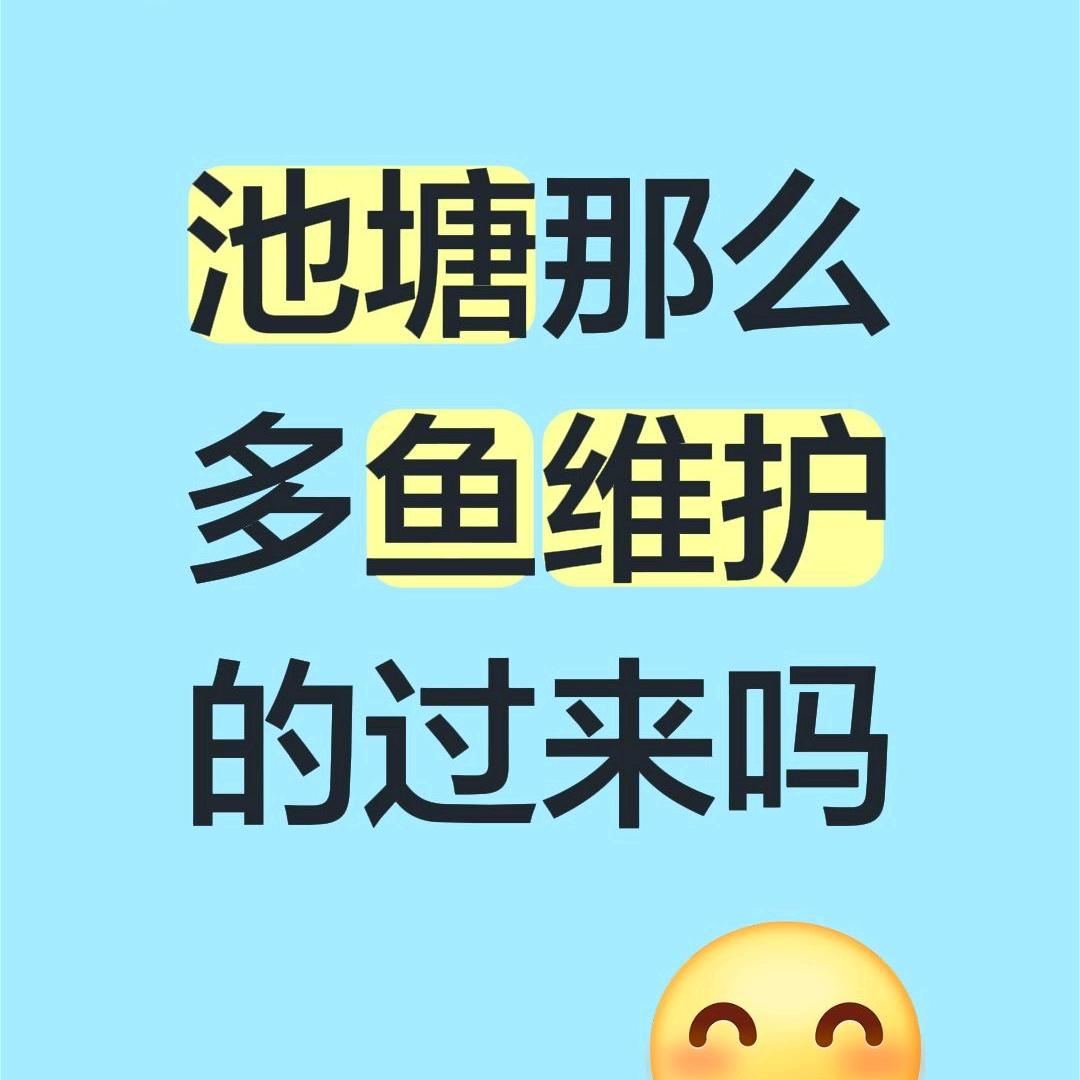 傻傻的我