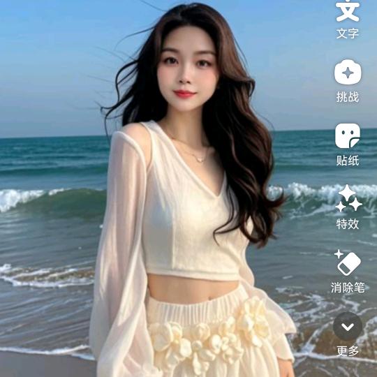 田婷