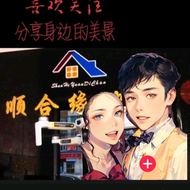 不会航拍的红军