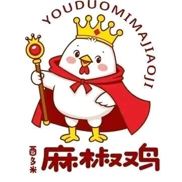 酉多米麻椒鸡(文安店)