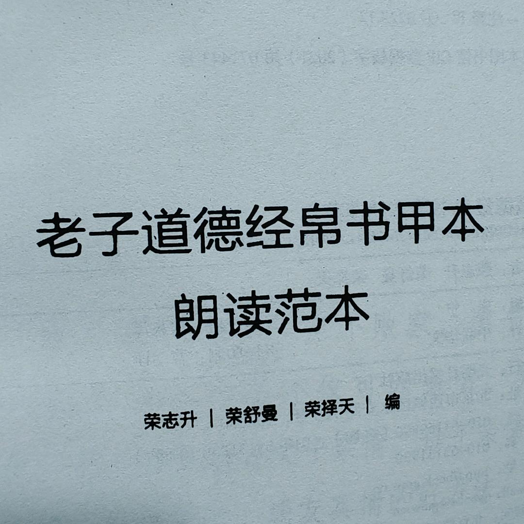 道法自然