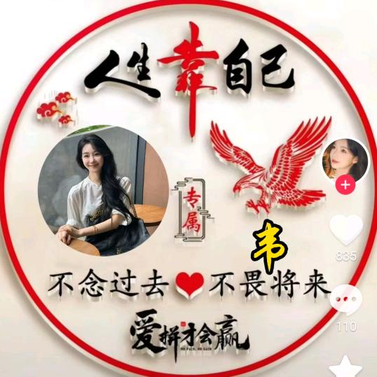 幸福在哪里
