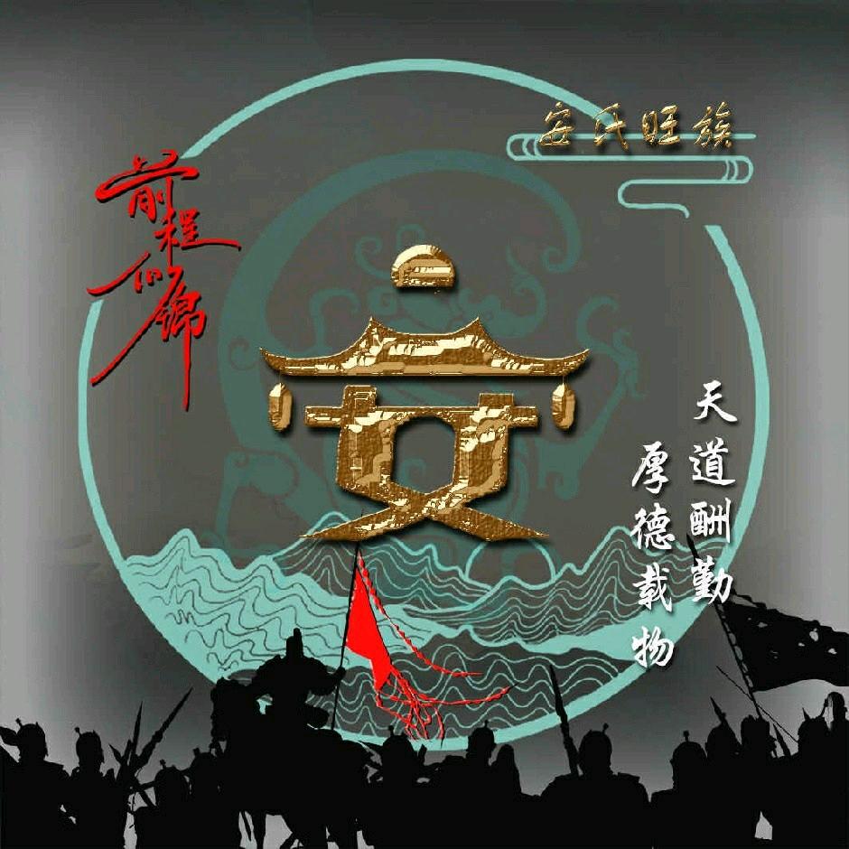 慧峰