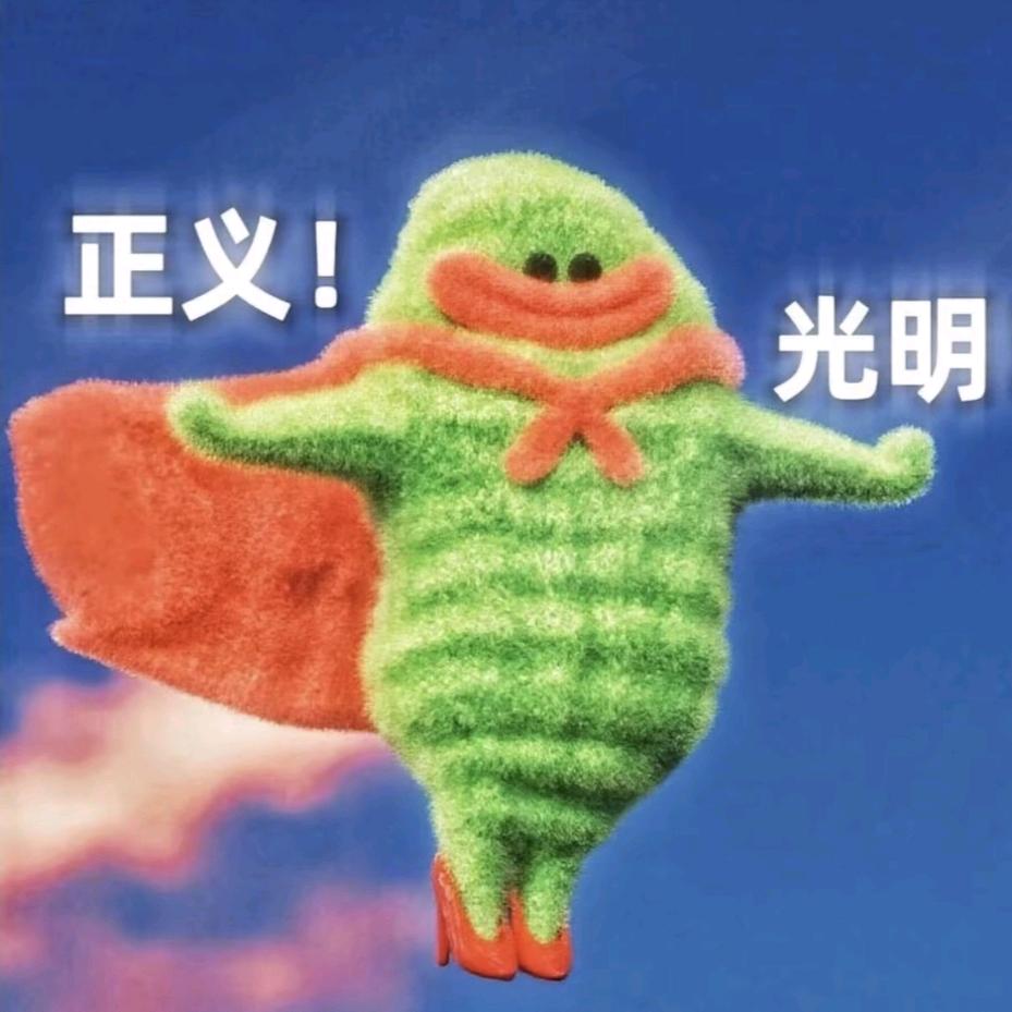 今天吃点儿啥🥔