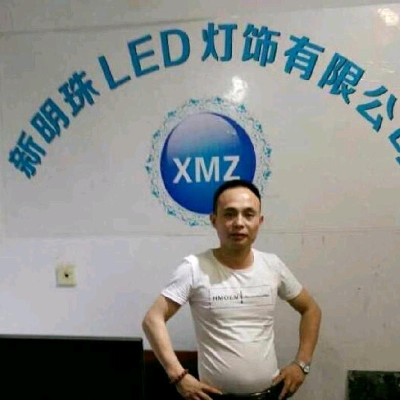 吉首新明珠灯饰