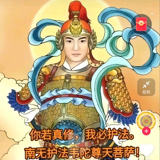 龙武堂江门府法贤(连赞拉黑)不定时直播