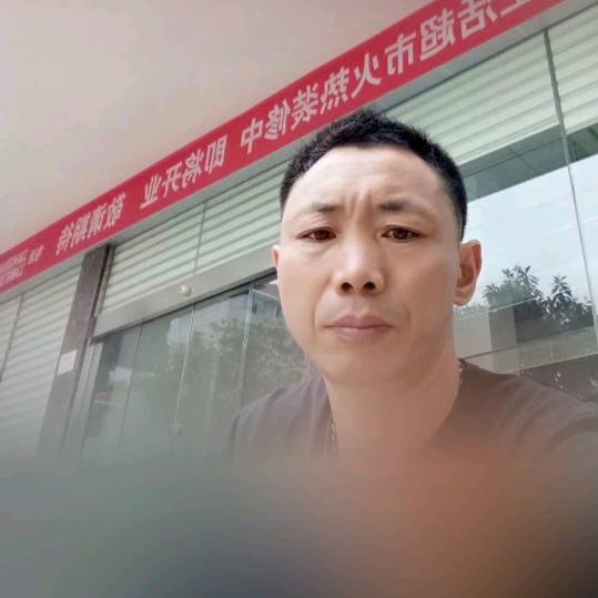 浪子哥