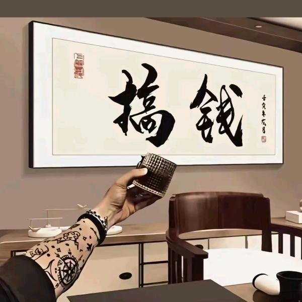 M高价收售寄卖（租售保险）