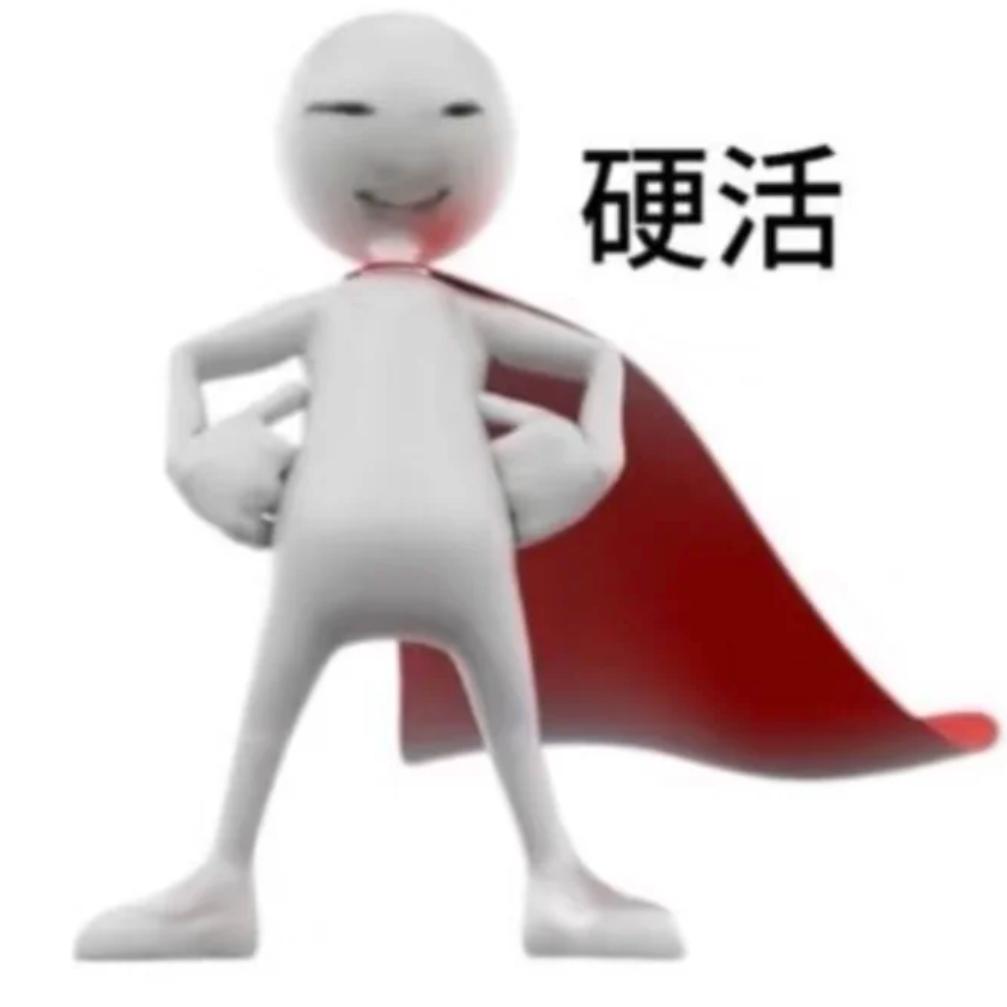 这是一个🍎🤓
