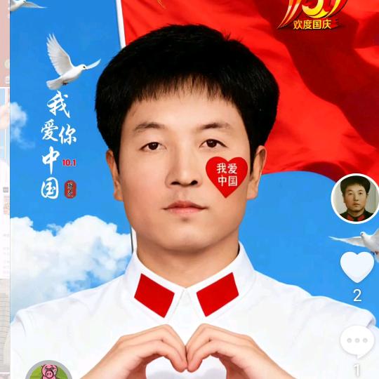 明天会更好...