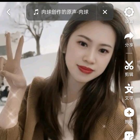 ：可笑