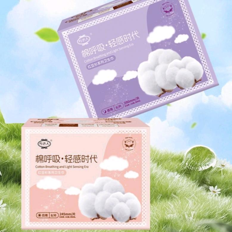 纤恋人卫生用品