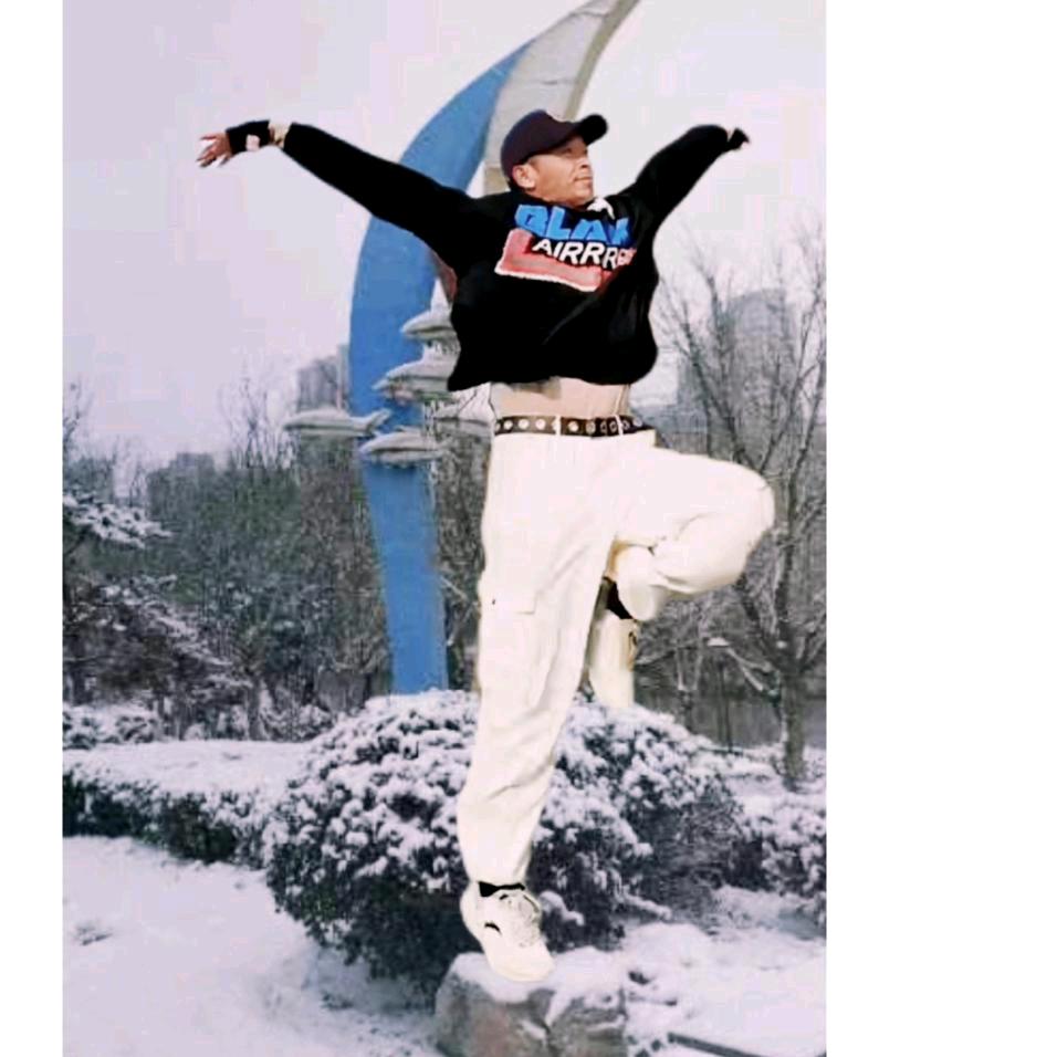 曳舞:啊松