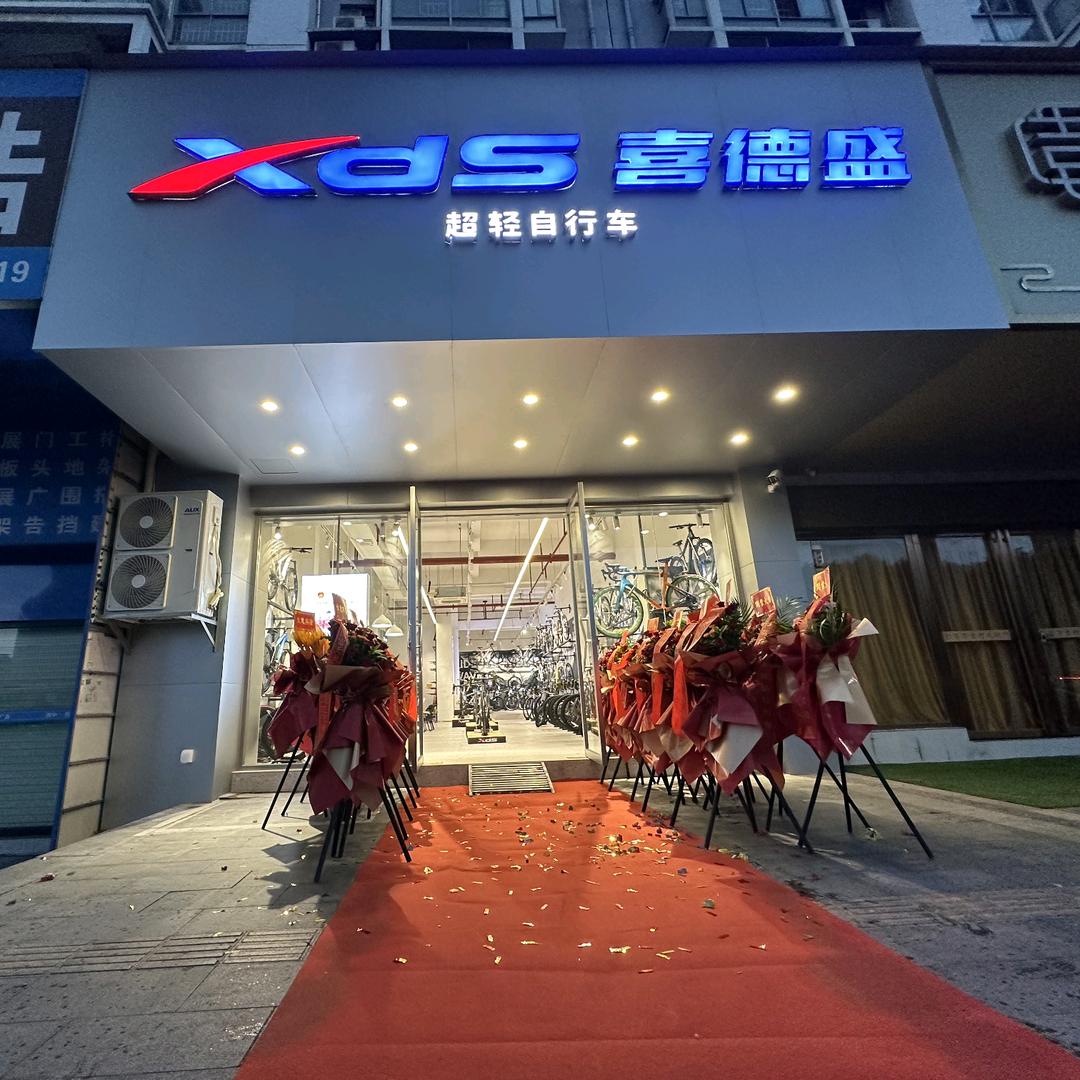 广西南宁青环路喜德盛自行车