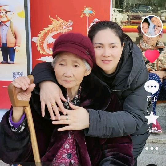 梁幺妹