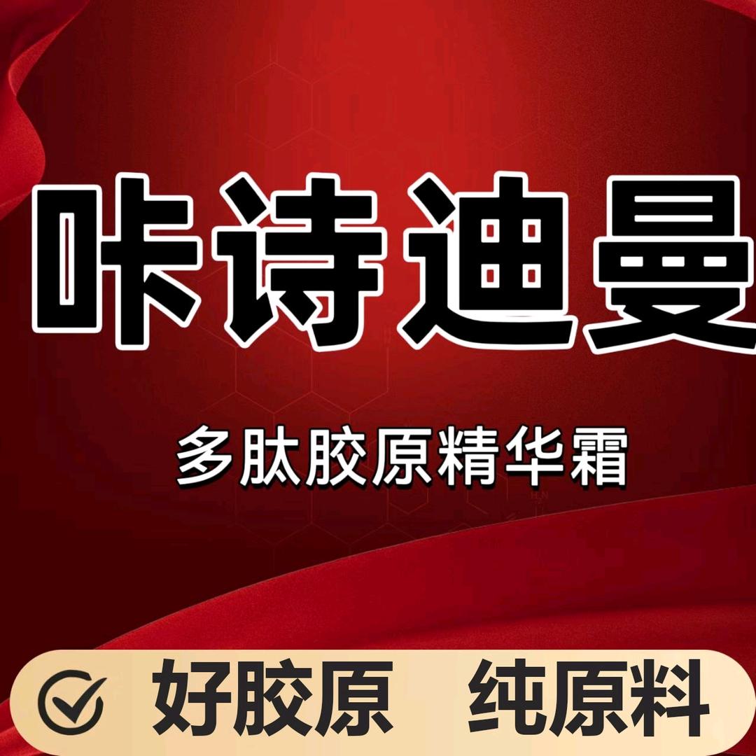 咔咔