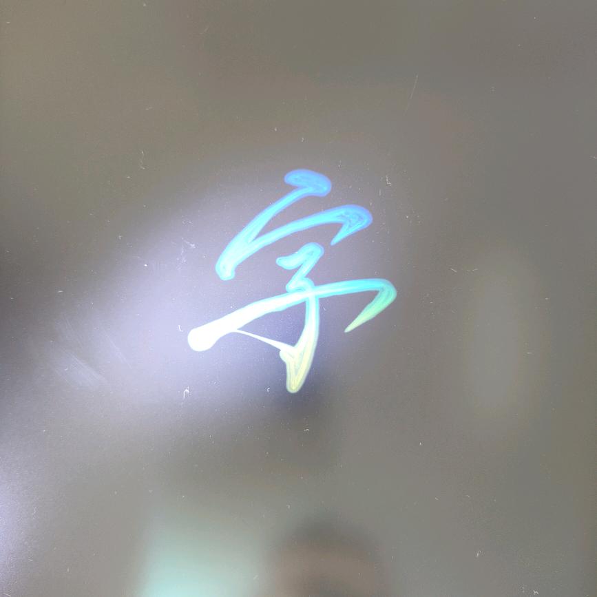 笔尖上的深呼吸