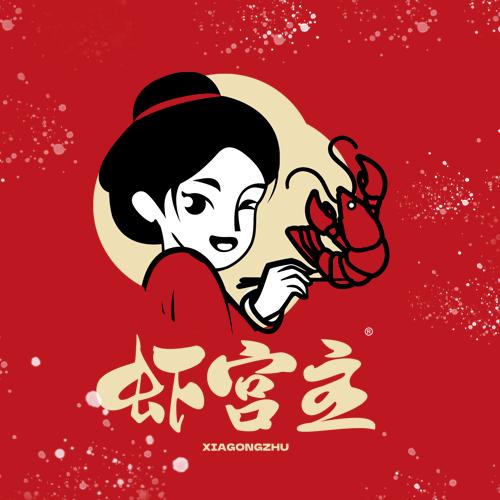 虾宫主咨询中心