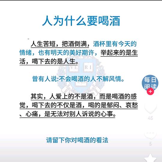 一个跌倒再爬起来的男人