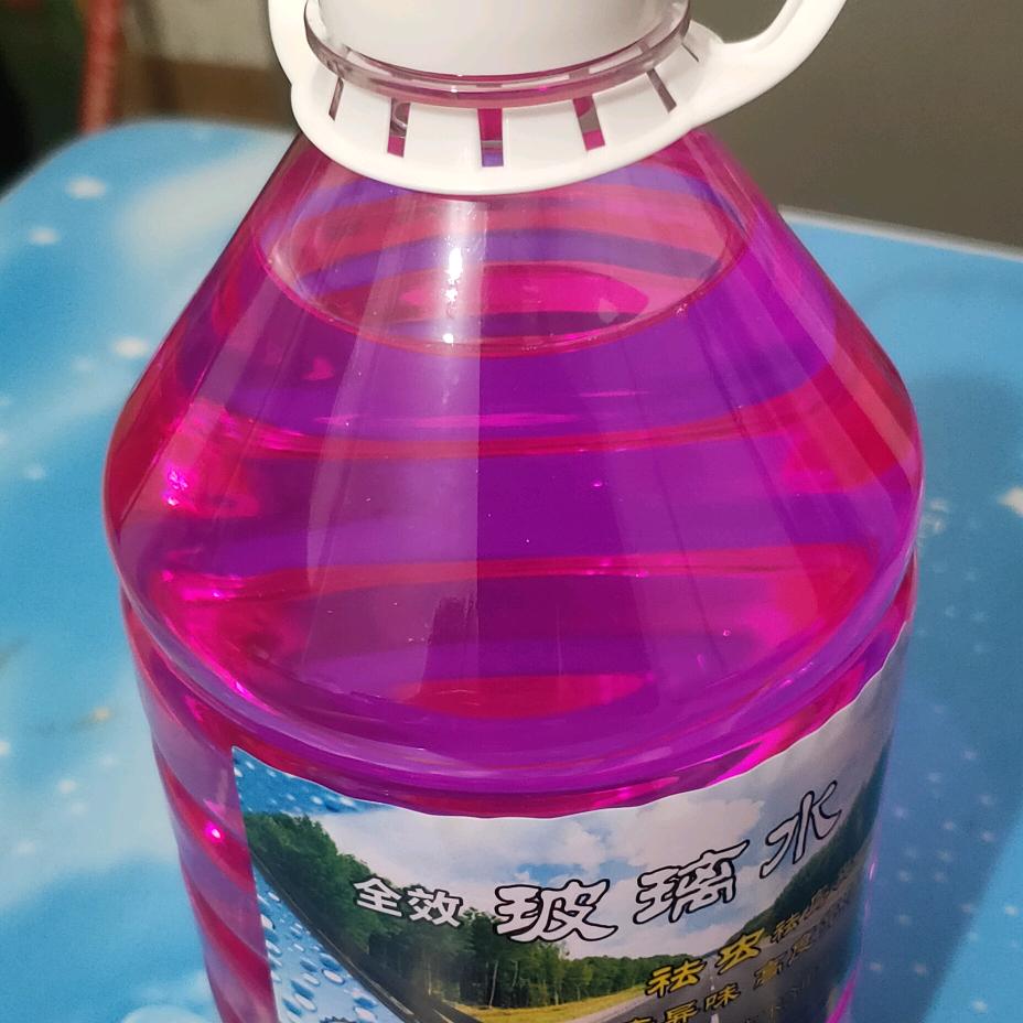 诚信