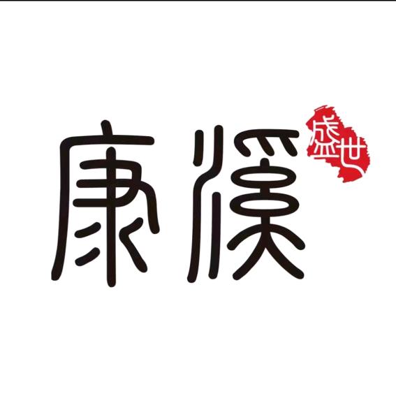 kk康溪盛世台球俱乐部