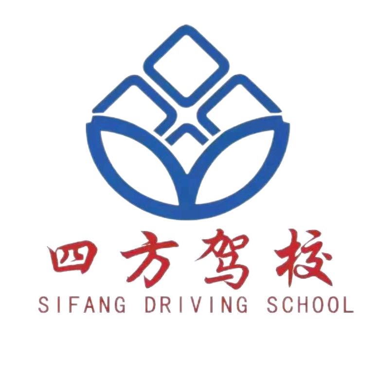 山东济宁四方驾校科目一